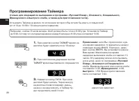 Страница 28