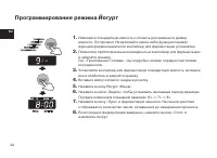 Страница 34