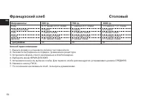 Страница 56