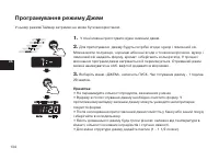 Страница 134