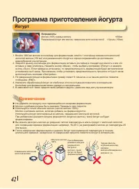 Страница 42
