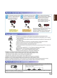 Страница 55