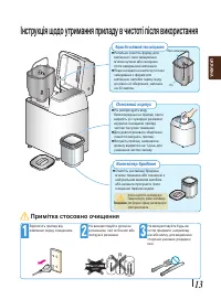 Страница 57
