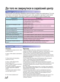 Страница 58