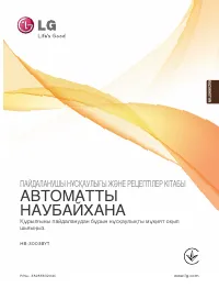 Страница 63