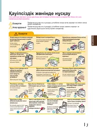 Страница 65