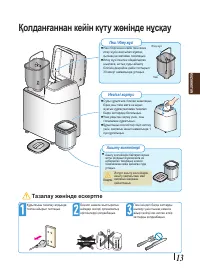 Страница 75