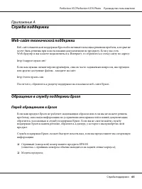 Страница 65