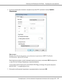 Страница 37