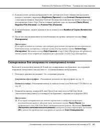 Страница 41