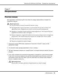 Страница 50