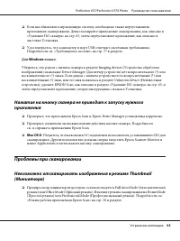 Страница 55