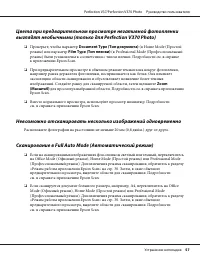 Страница 57