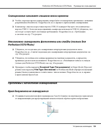 Страница 58