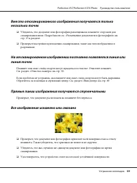 Страница 59