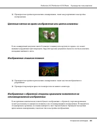 Страница 60