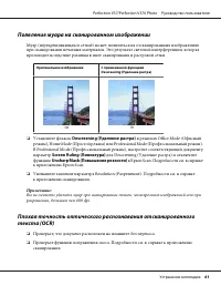 Страница 61