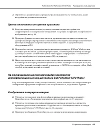 Страница 62