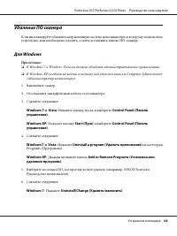 Страница 63