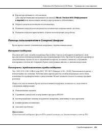 Страница 66
