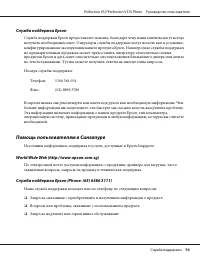 Страница 70