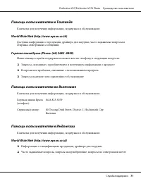 Страница 71