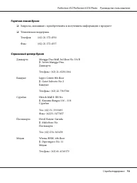 Страница 72