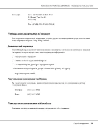 Страница 73