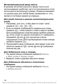Страница 15