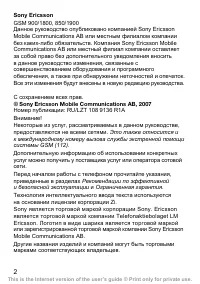 Страница 3