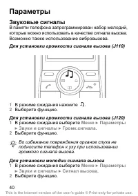 Страница 41