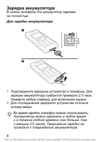Страница 9