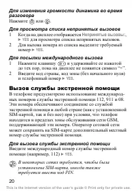 Страница 22