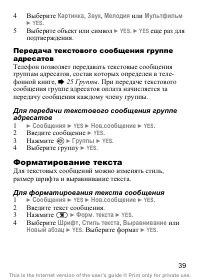 Страница 41