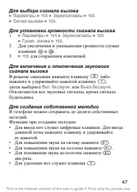 Страница 49