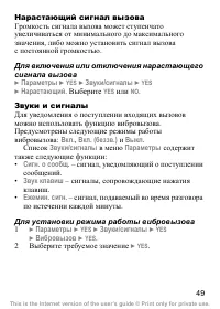 Страница 51