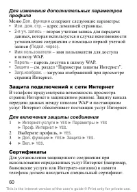 Страница 62