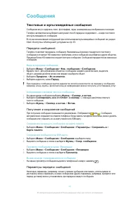 Страница 41