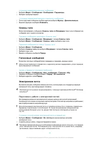 Страница 42