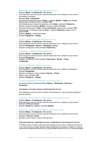 Страница 43