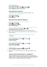 Страница 46
