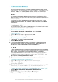 Страница 49