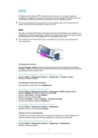 Страница 51