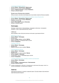 Страница 56