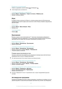 Страница 59
