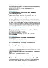 Страница 63