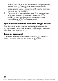 Страница 15