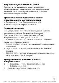 Страница 50