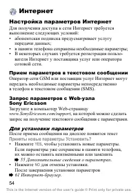 Страница 55