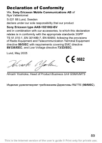 Страница 90